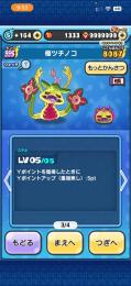 🔥早い者勝ち🔥ぷにぷに最強アカウント！おはじき永久特攻4体！ゴルフ永久特攻2体所持！
