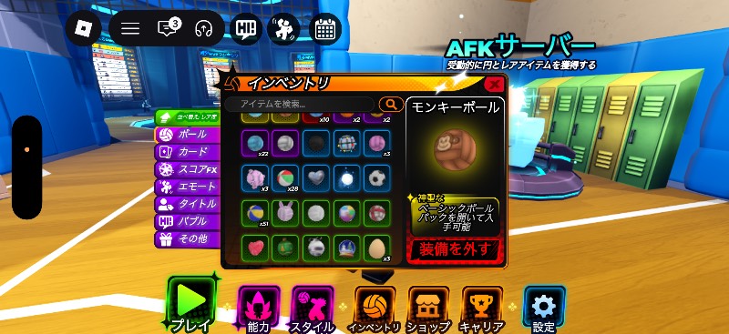 出品画像