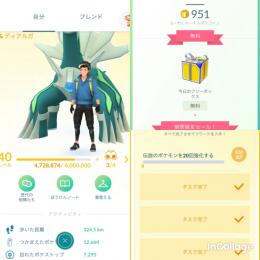 PTC.TL40.伝説107体、星の砂227万、ポケコイン大量