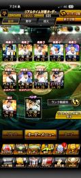 12球団オーダー