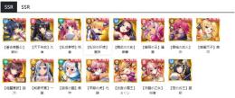 【恋姫大戦】人気キャラ 選択可 リセマラ アカウント 初期垢