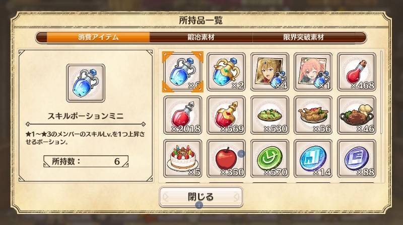 出品画像