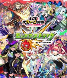  オーブ2400~10000個+5★6★キャラ20~100体 初期垢‼️
