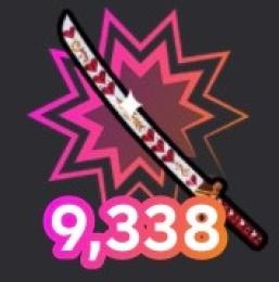 殺人犯vs保安官2 adoration katana