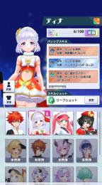サンタティナ2凸 サンタアイシャ共存 チャコ1凸