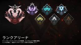 😈スピード対応😈 バトロワ アリーナ ランク代行 数名限定割引あり