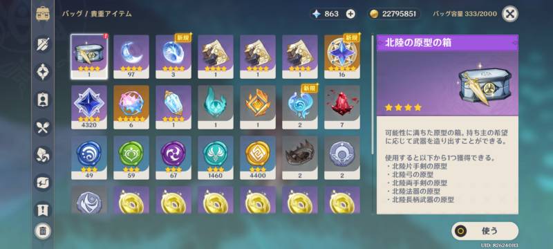 出品画像