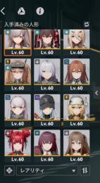 全キャラ所持+餅所持 限定完凸7体 キャラ+武器スキン全所持
