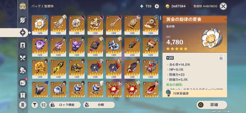 出品画像