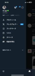 専用
