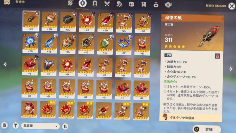 出品画像