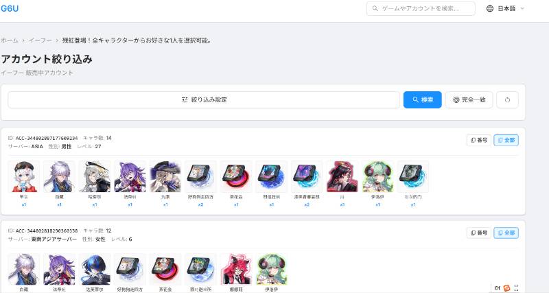 出品画像