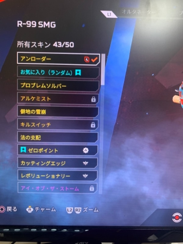 出品画像