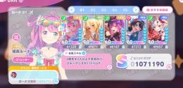 水着ルーナ1凸水着すいせい1凸 ☆5×19 ユニットスコア100万↑