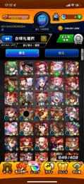 引退垢 アムリタ アナスタシア リゼロコラボコンプ
