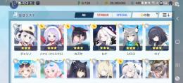 水着ホシノ、ヒマリ、カンナ他