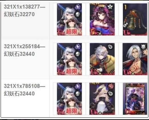 出品画像