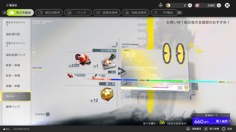 出品画像