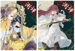 きんおう+こうせんけん【新人募集10連未使用】