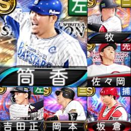 @1716 Vロード未進行 ｴﾅｼﾞｰ4231個 S89人 2022EX岡本【く3917】