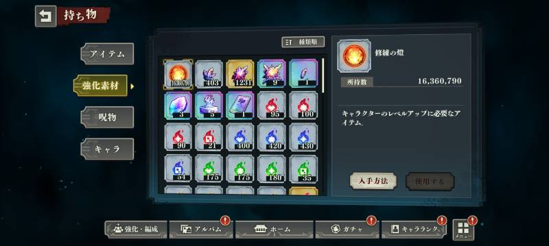 出品画像