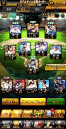 ⚔️覇王&特能360⚔️スピ123500↑🉑✨ダル&大谷✨凸コーチ5枚付き✨極多数✨