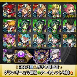 星墓適正多数︎！ 高紋章 コラボ多数 キリト所持🔥 グランギニョル運極🍀アーキレット所持🔥