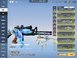殿堂水晶2 富江撃破ボイス　他金枠多数