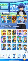 神引き垢⭐︎3×8(代表鬼道、代表円堂、豪炎寺、吹雪など)+所持ダイヤ1万越え