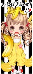バナーナコーデ9点