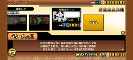 【引退垢】最強キャラ多数所持、限定ほとんど所持(コラボを除く)
