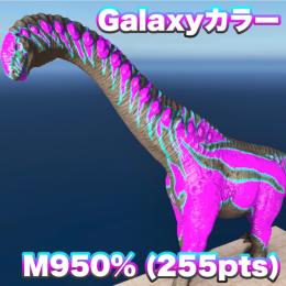 🦕ドレッドノータス🦕 【受精卵30円、成体500円‼️】 ASA 公式PvE