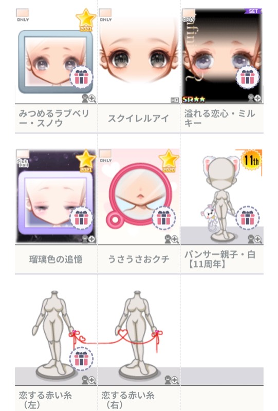 出品画像