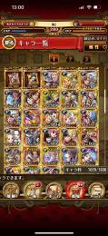 トレクル　引退垢