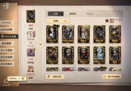【第五人格】古参垢 黒兎やMiss トゥルースなど