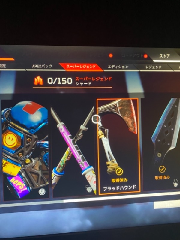 出品画像