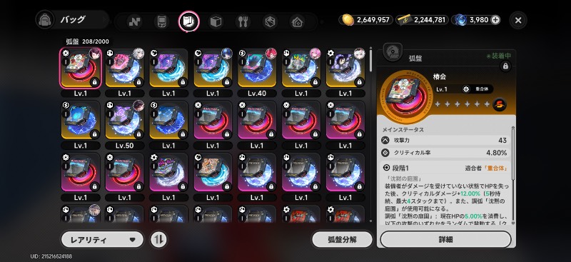 出品画像