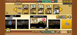 引退アカウント　イザナミ　イザナギ