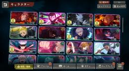 豪運⭐︎　石91000 4弾までキャラ全て一凸！ 　凸素材2