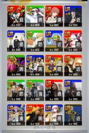 🔥４コラボ４凸🔥チェンソー.ロックマン.文スト.FF等最強カード揃い！
