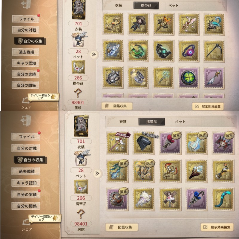 出品画像