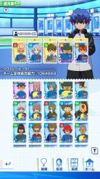 石60000〜 星3多数