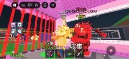 1.2Bシクコン&540Mトイレ