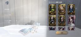 第五人格 Identity アカウント 戦隊衣装 伊藤潤二 ダンロン 約ネバなどコラボ衣装多数！