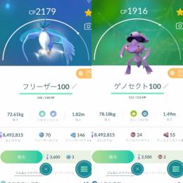 💥TL43・伝説個体値100%2体•伝説146体・個体値100%146体・PTCアカウント