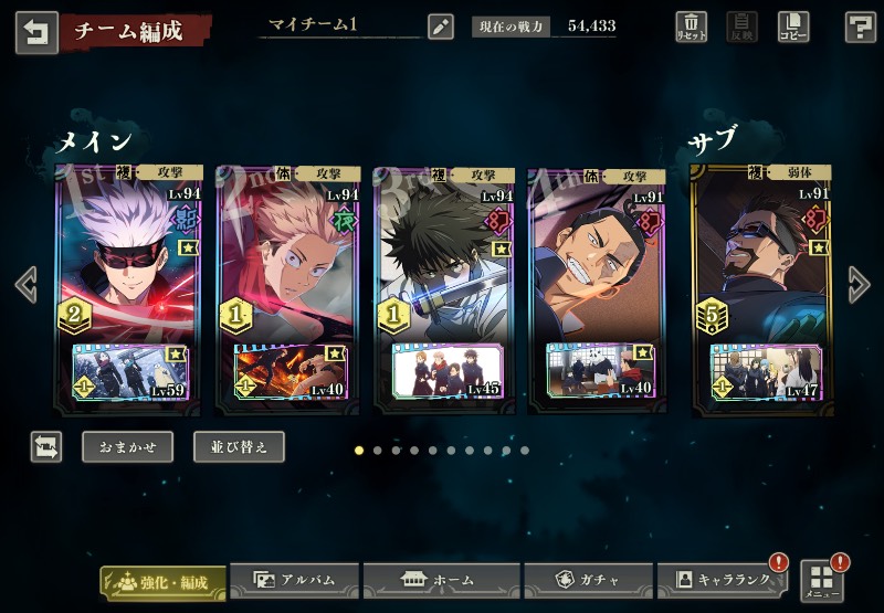 出品画像