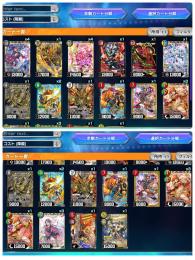 ライオネルプレシク4、ルピコシク4、ダピコシク4、アジサイシク3、キリコシク1！DMP220000