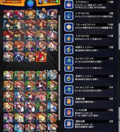 ガチャ限53体 オーブ214個 モンスト リセマラアカウント 即購入○