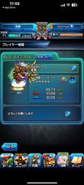 グラサマ