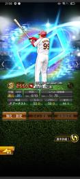 最終値下げ価格🏆ダルセレ中村所持🌈エナジー3300以上‼️